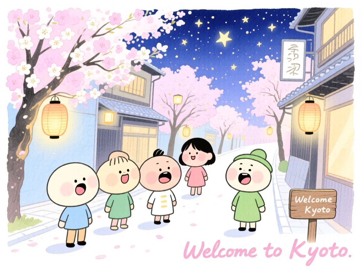 A dreamy travel postcard scene of a cherry blossom-lined street in Kyoto under a starry night sky