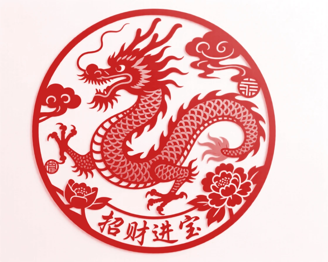 A coiling golden dragon, arranged within a circular medallion, a wish for prosperity in the year ahead.