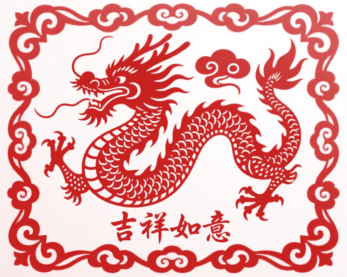 A coiling golden dragon, bordered by a repeating cloud pattern, a wish for prosperity in the year ahead.