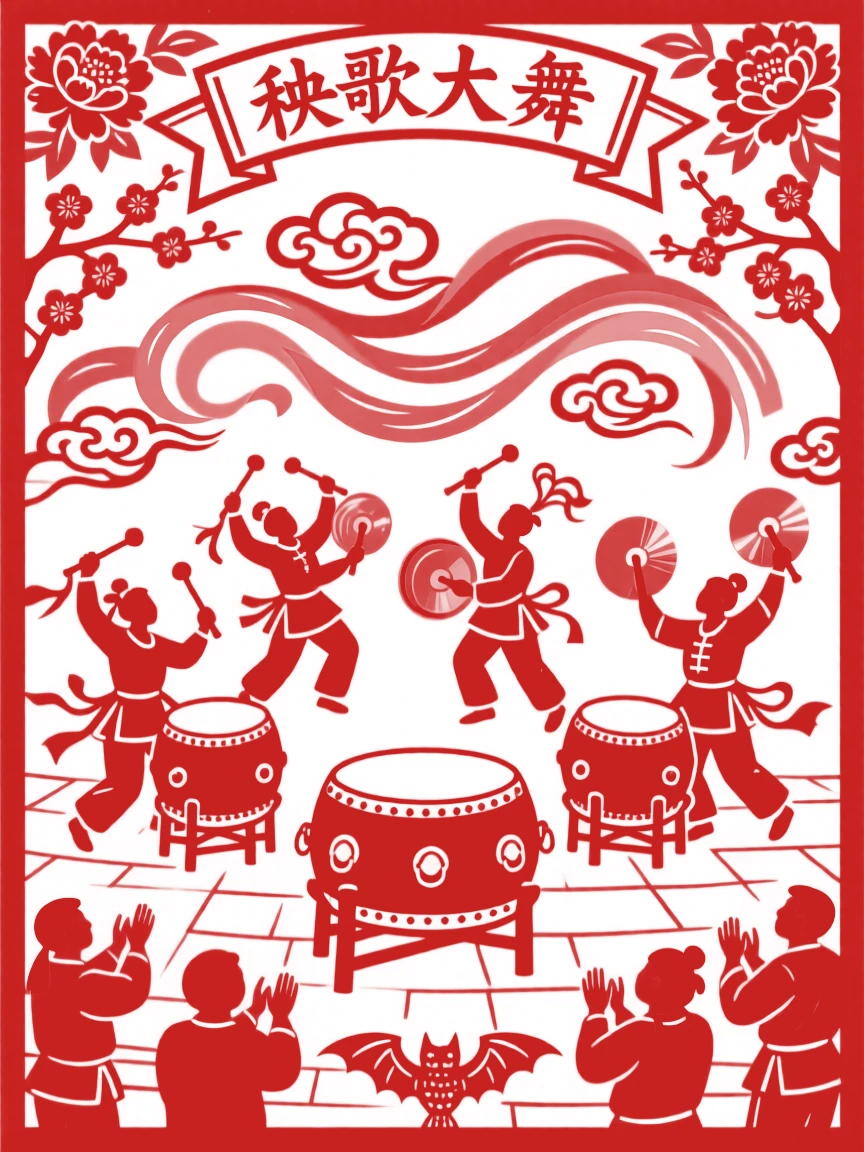 A troupe of drummers and cymbal players performing the Yangko folk dance in a village square, colorful silk ribbons swirling above their heads, onlookers clapping along